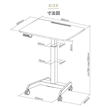 DMM.make キャスター付き昇降デスク 無段階調整 DKS-LDC600B 電動昇降ミニデスク キャスター付きで移動も便利 快適ワークの